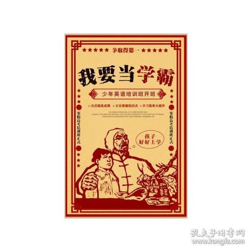 国际驾照考试项目